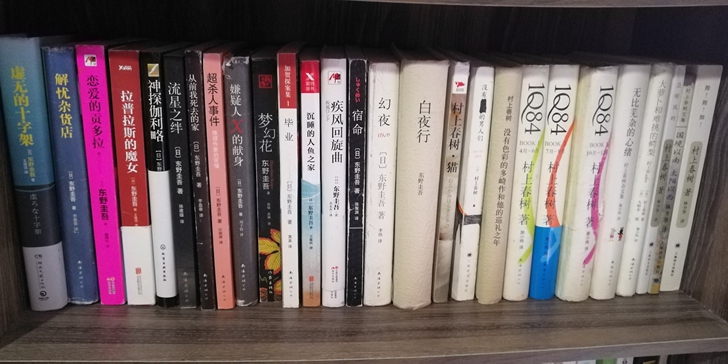 单本10元包邮！东野圭吾，余秋雨，村上春树...