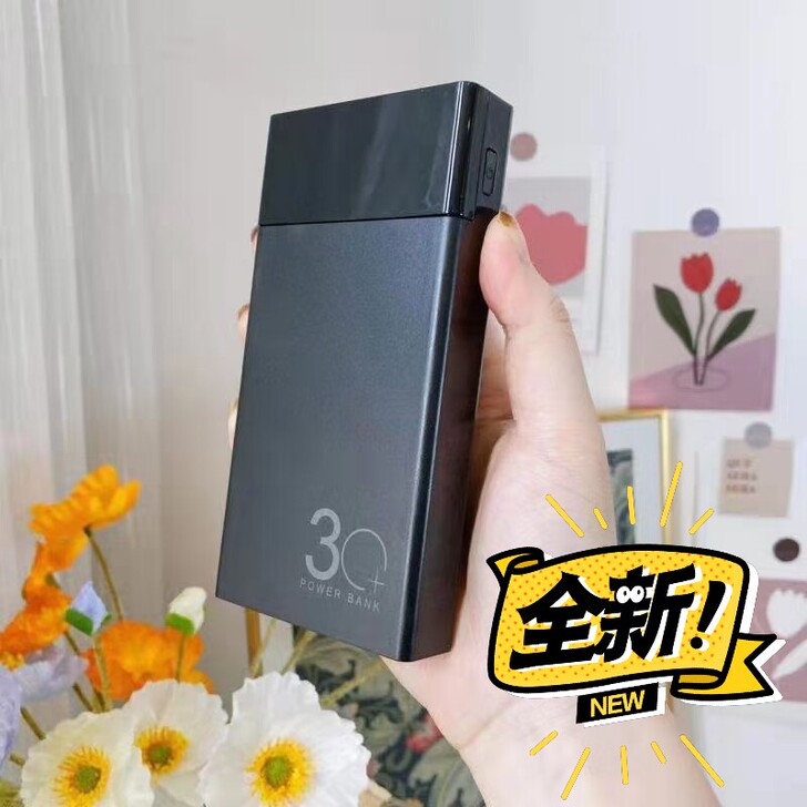 #节后鱼生#20000毫安的充电宝闲置一批...