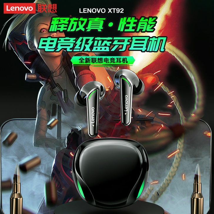 联想XT92无线蓝牙电竞游戏耳机无感延迟听...