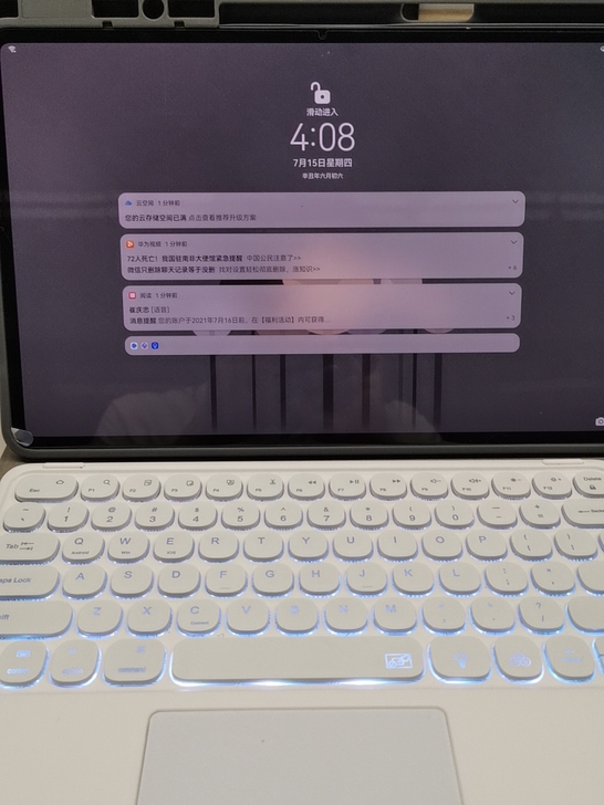 华为matepad pro 12.6，刚到...