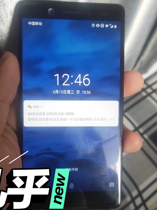 诺基亚7全网通4 +64 手机95新，无划...