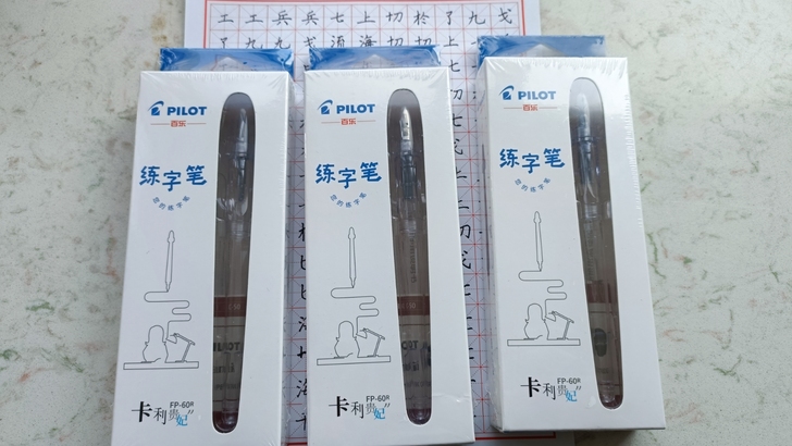 百乐 贵妃透明示范钢笔 ef尖  送百乐i...