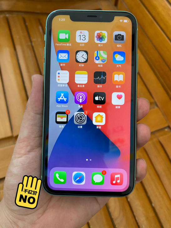 国行 iPhone 11 128g 苹果1...
