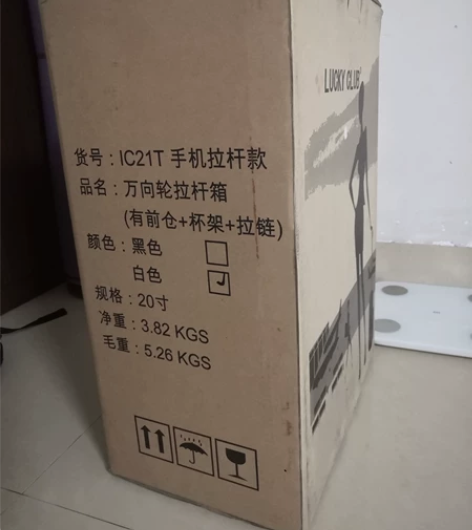 LUCKY CLUB 行李箱白色拉链款拉杆...
