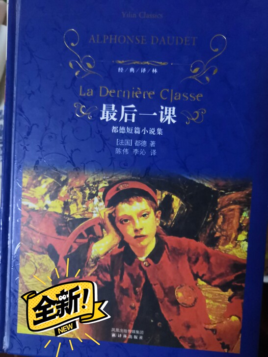译林出版社 图书