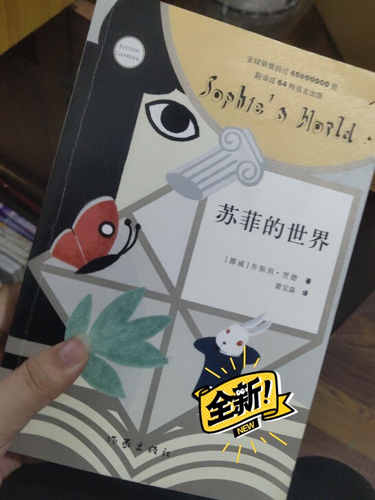 图书