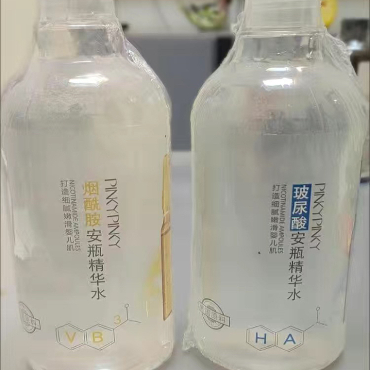 缤肌玻尿酸爽肤水大安瓶精华水女男收缩毛孔化...