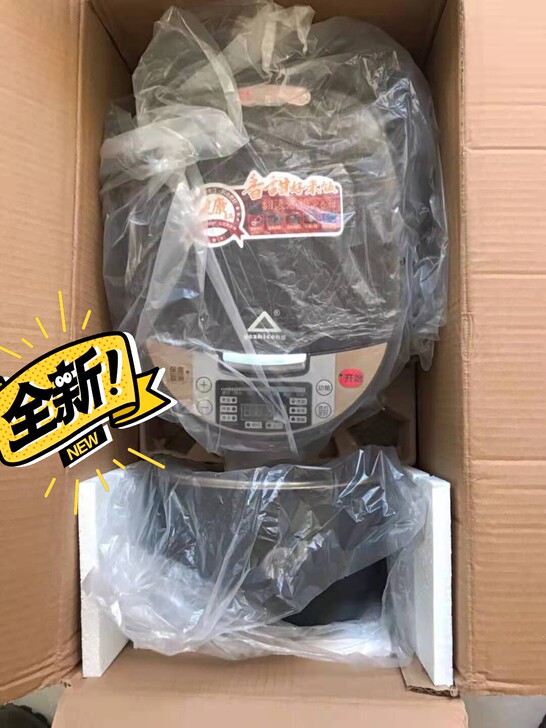 【正品包邮】苏泊尔电饭煲同款家用多功能3L...
