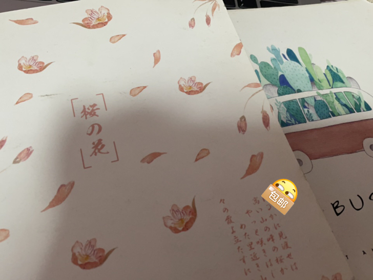 素描本现在不学美术了