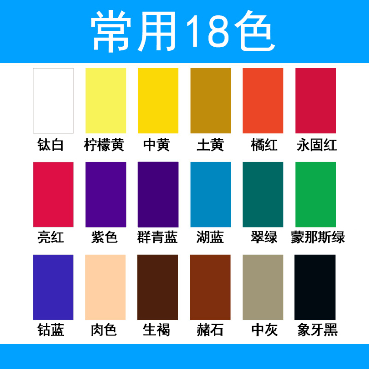 蒙玛特 白色油画颜料套装24色初学者成人绘...