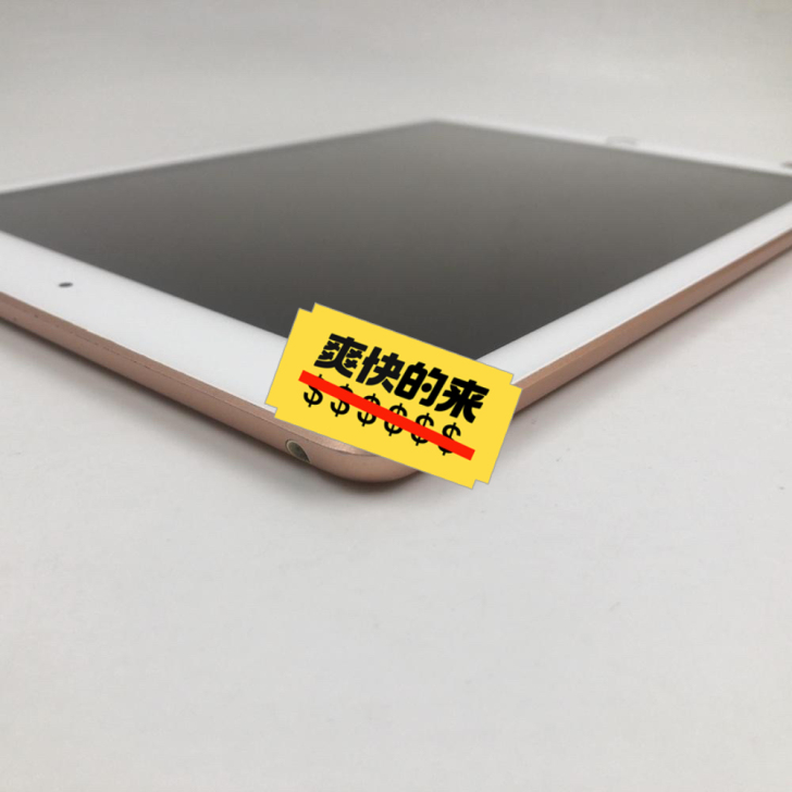ipad 2018款 128g 9.7寸几...