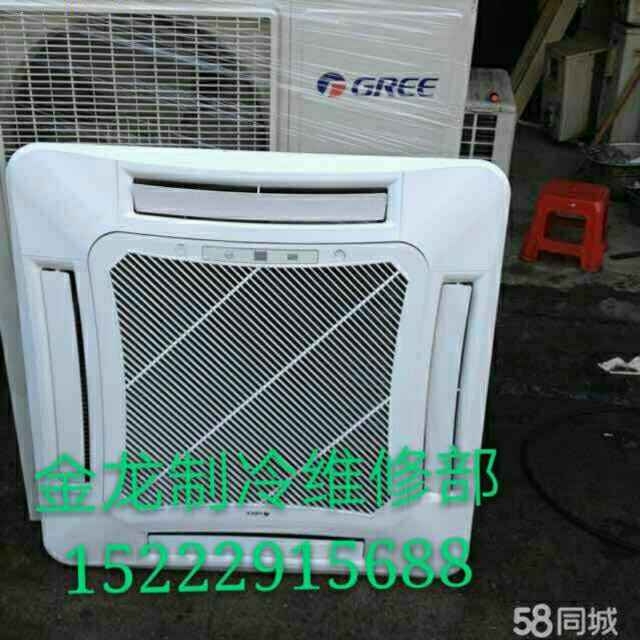 新旧大小空调专卖店
