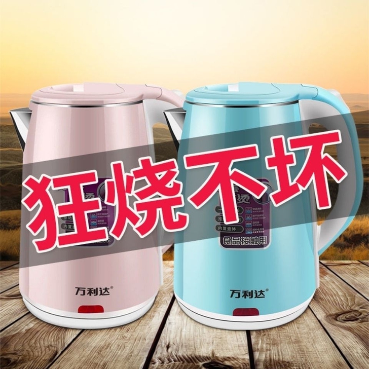 全新电热水壶家用2.3L烧水壶不锈钢热水壶...