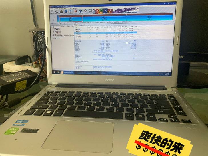 宏基笔记本，i3处理器独立显卡，9成新