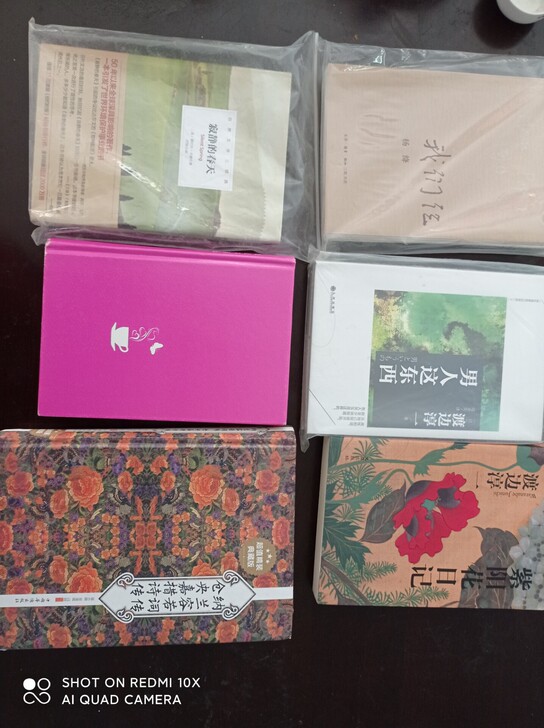 渡边淳一毕淑敏纳兰词超低价清书！送书卖书买...