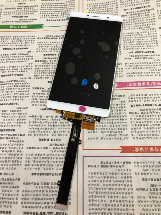 中兴 ZTE 天机7Max C2017 屏...