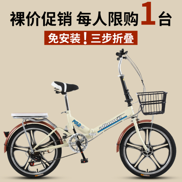 可折叠自行车女超轻便携单车小型轮20寸 上...