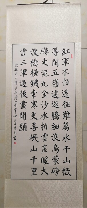 书法作品订制，内容字体根据您要求书写。4尺...