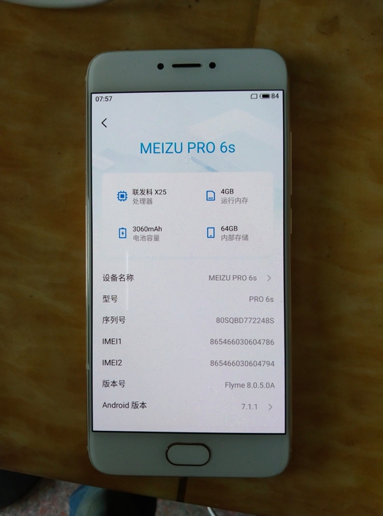 魅族pro6s手机 4+64 功能正常 成...
