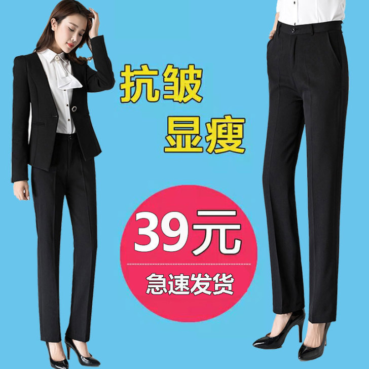 工作裤女夏西装裤薄款直筒裤上班职业显瘦正装...
