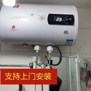 全新电热水器省电圆桶卫生间淋浴40L50升...