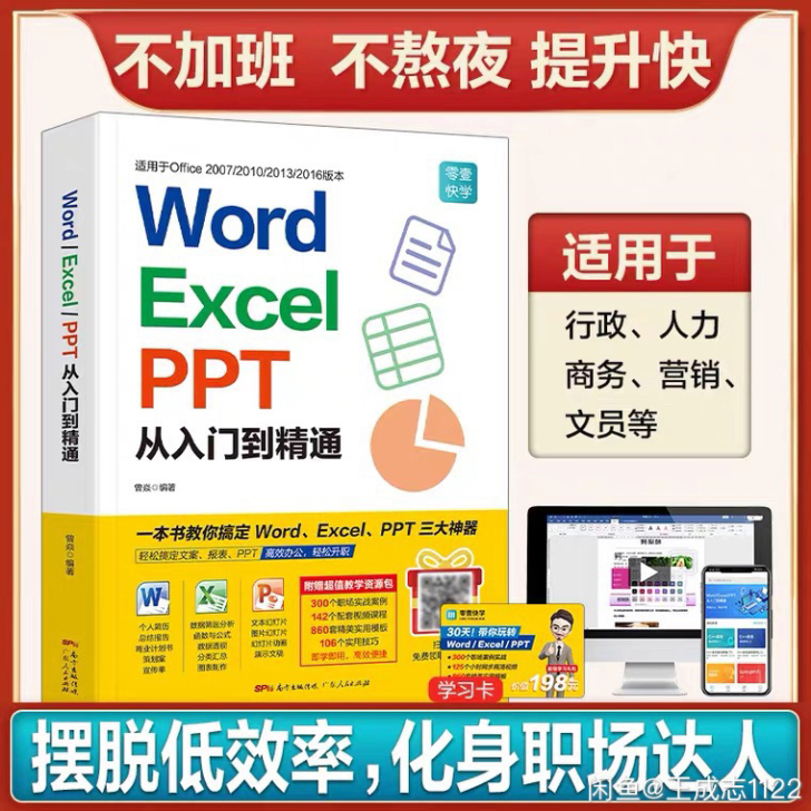 EXCEL教程视频，el报表模板，exce...