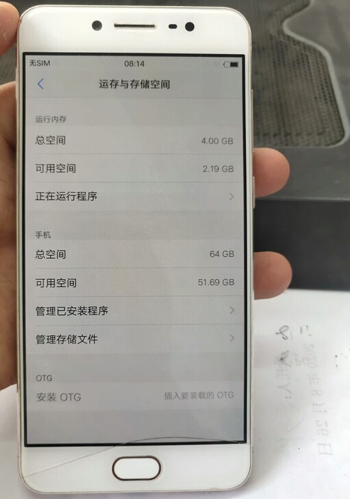 换手机了，出一下不用了是我自己用的