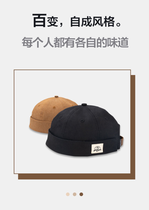 牧高笛时尚日系无檐地主帽可调节四季男女复古...
