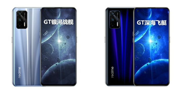 现货realme 真我GT  5G 最新手...