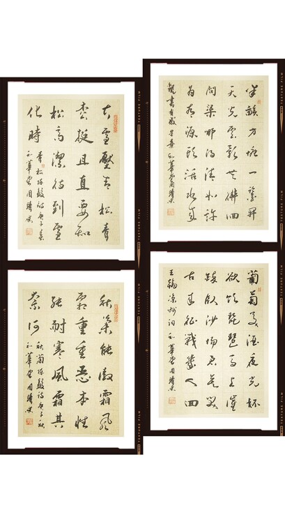 纯手书法作品四幅原创客厅书房每幅15元，四...