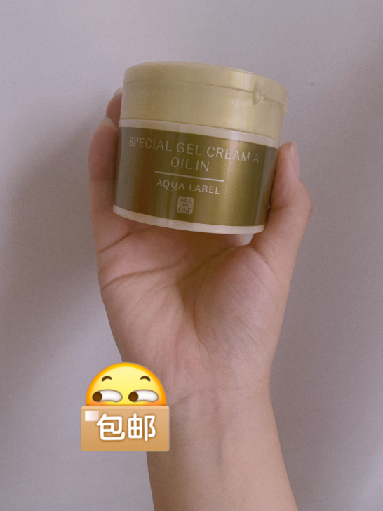资生堂水之印五合一乳液面霜紧致抗初老补水保...
