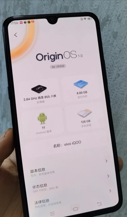 vivo iQOO游戏手机，  成色9成新...