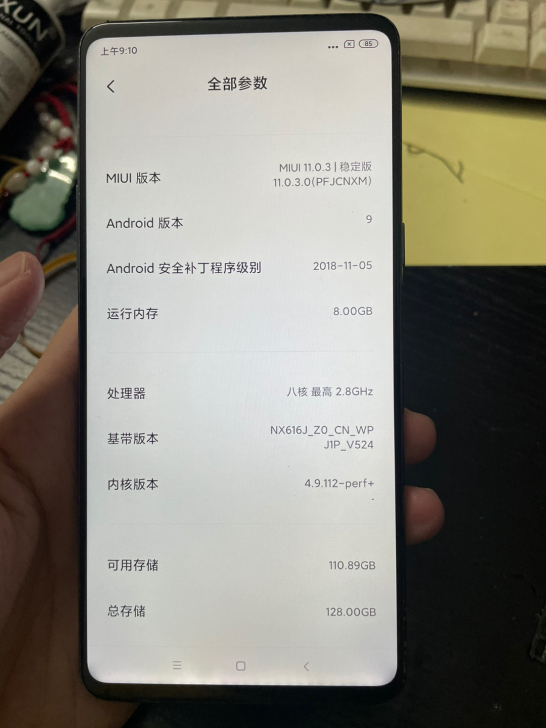 努比亚x 8+128