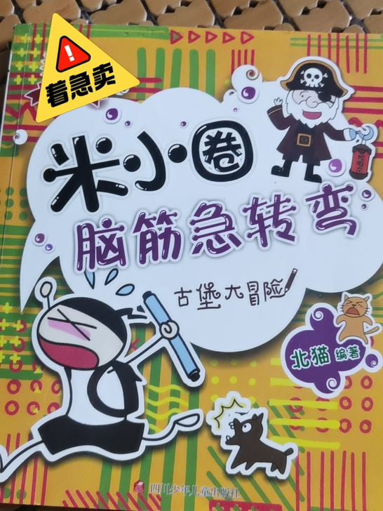 自己想要哪本就买哪本。要私信我哦。