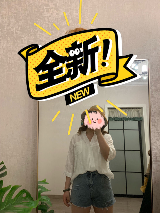 全新白衬衫