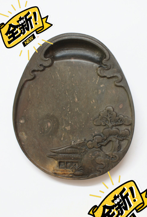 端砚 山水砚 砚台 工艺品 摆件0338