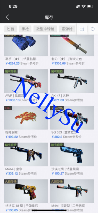 csgo饰品推荐/找货/饰品购买方案