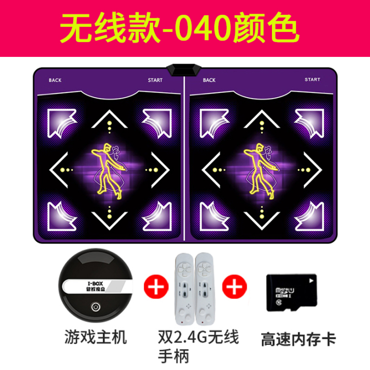 【双11狂欢价】引导发光双人跳舞毯加厚抖音...