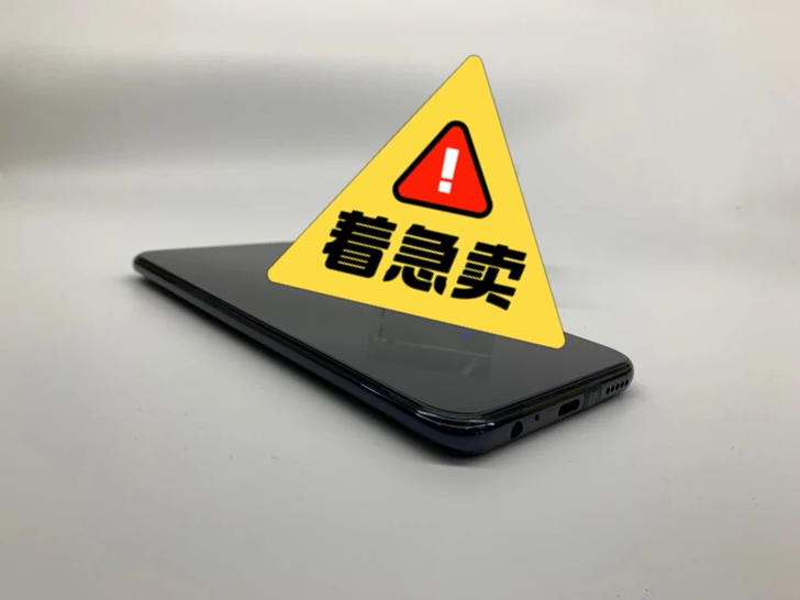 出售闲置手机 :华为畅享10plus