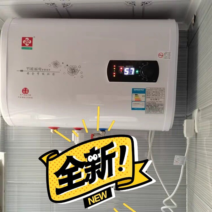 （包邮安装）出租房电热水器40/50/60...