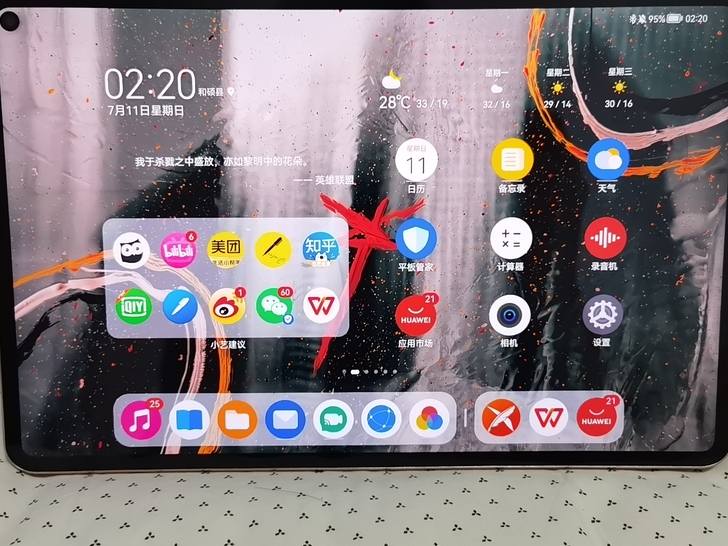 品牌型号 华为Matepad Pro 10...