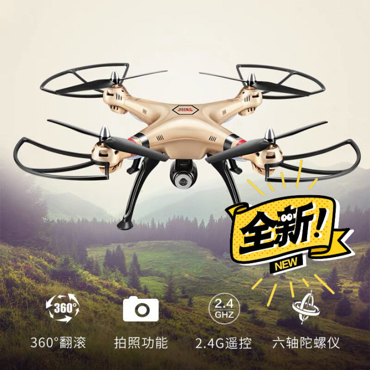 航拍无人机618买的syma。 x8hc刚...