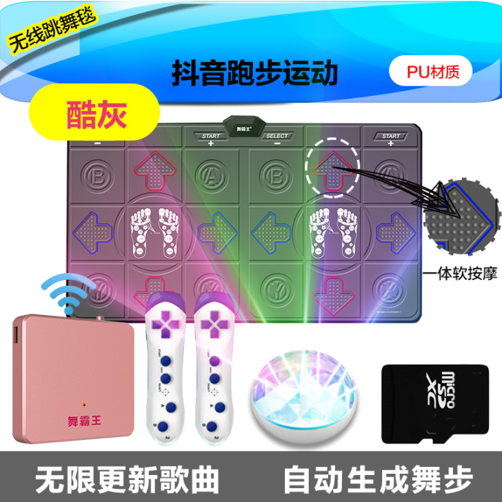 舞霸王无线跳舞毯电视接口电脑两用双人手舞家...