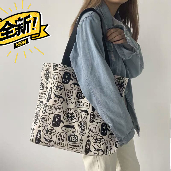 全新帆布包6.9元包邮！ 网店不干了一仓库...