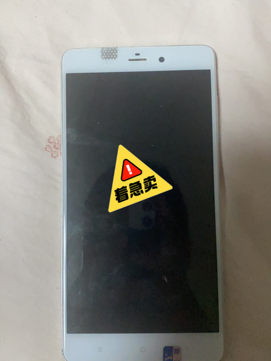 小米note 100台 85新 需要的滴滴...