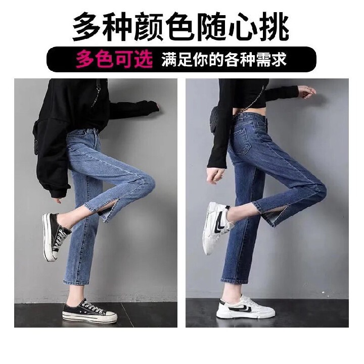 【保质量】实体不干了处理开叉牛仔裤，女夏直...