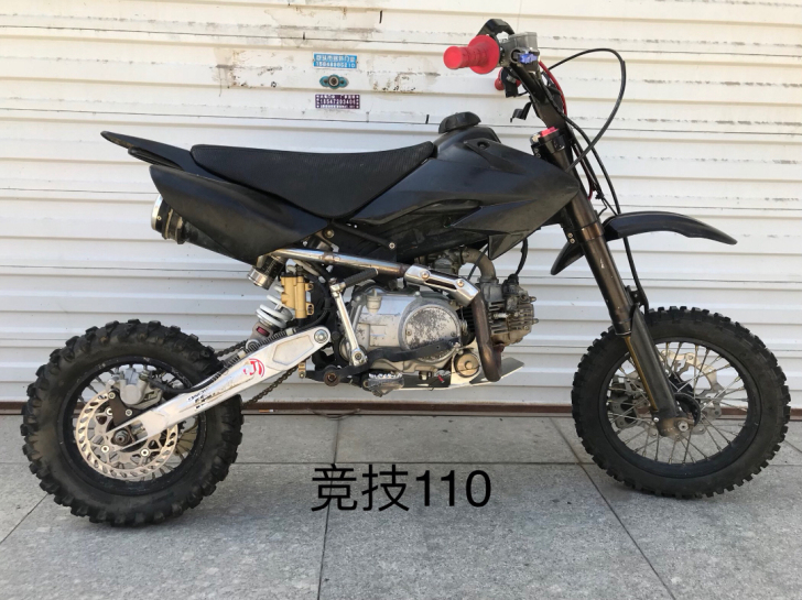 竞技比赛专用越野小高赛华洋110，前后双向...