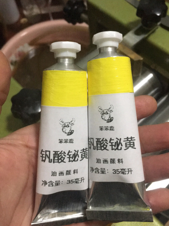手工油画颜料，钒酸铋黄，pY184纯色粉，...