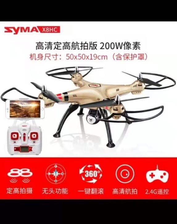 航拍器,司马X8HC,全新,200元一套,...