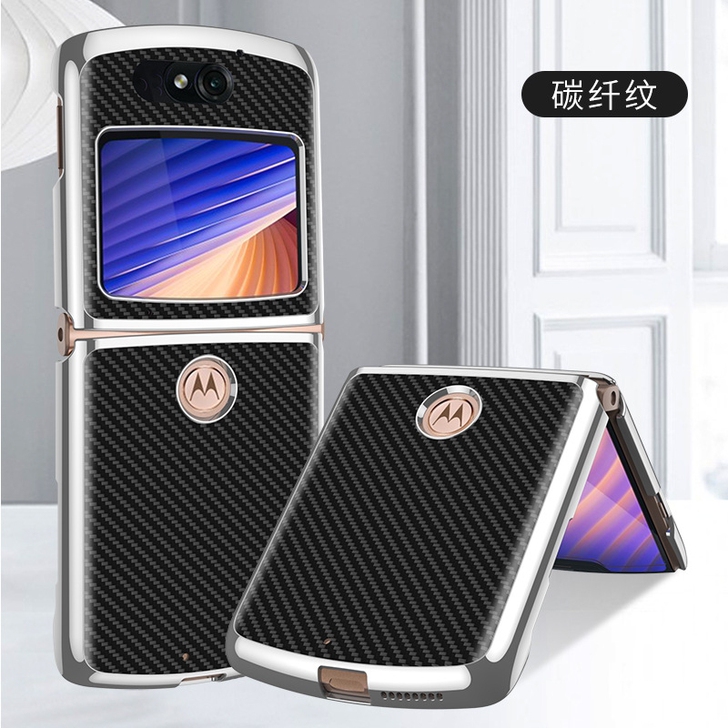 适用于Moto Razr手机壳折叠超薄纯色...